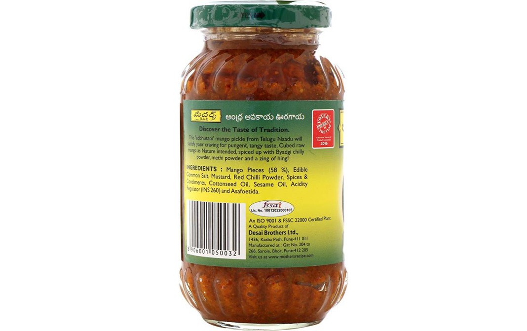 Mother's Recipe Andhra Avakaya Pickle    Glass Bottle  300 grams
